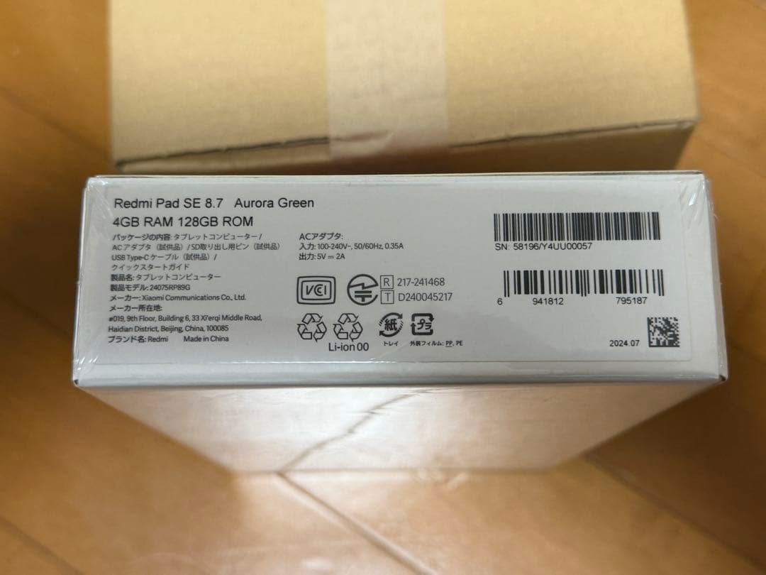 Androidタブレット本体 Wi-Fi Xiaomi Redmi Pad SE 8.7 4GB+128GB