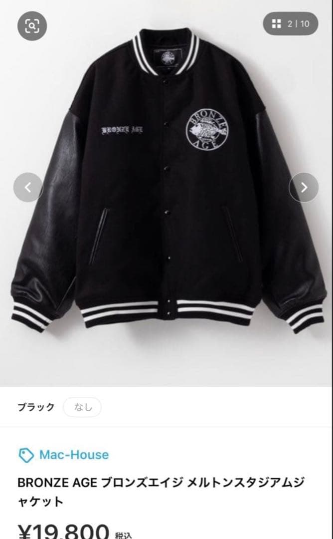 ふーみんさん専用