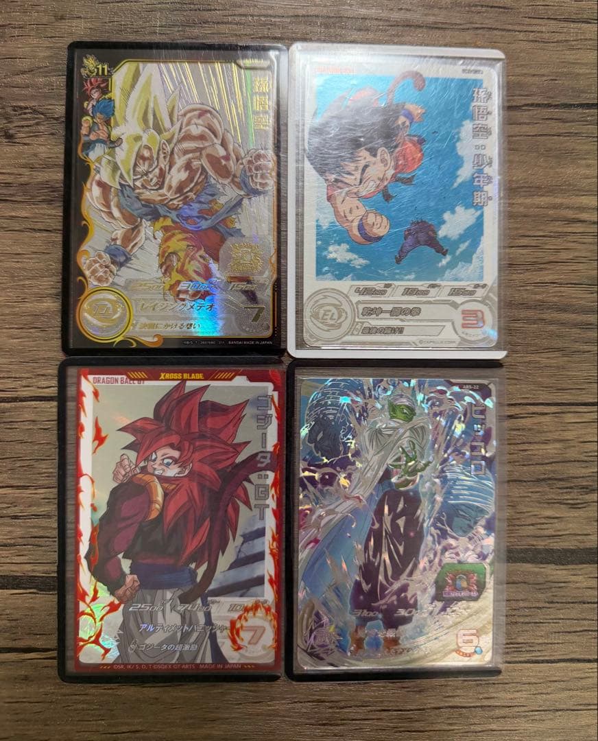 て*い様 SDBHまとめ売り