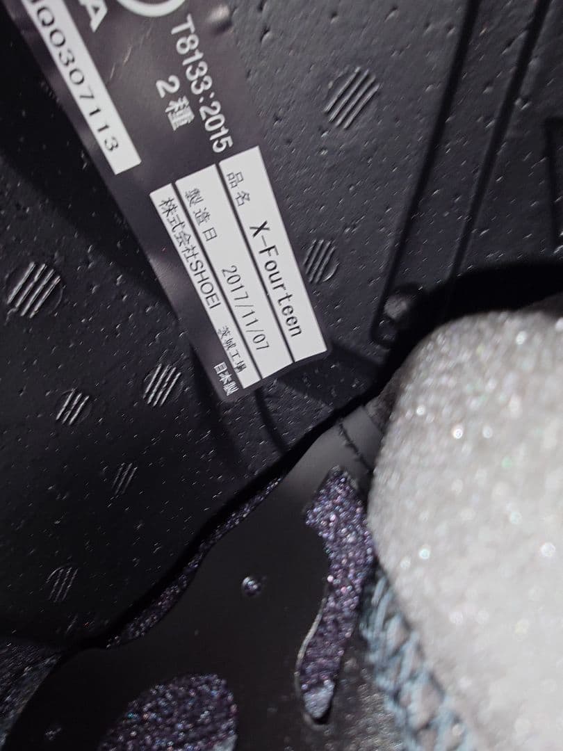 SHOEI ショウエイ X-Fourteen MARQUEZ4 Sサイズ