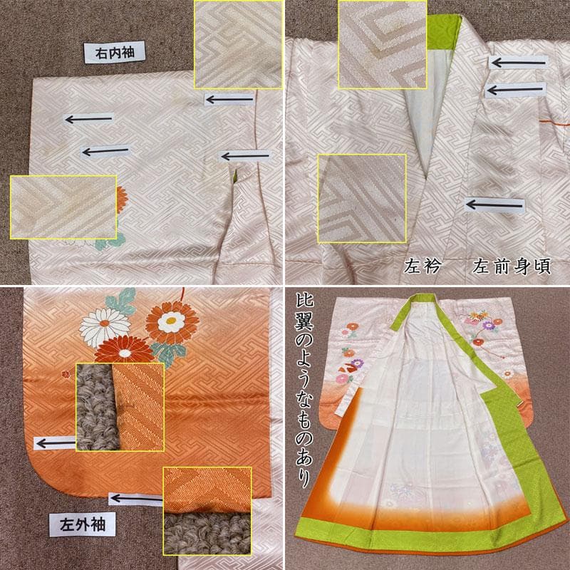 506ag60.小物◎七五三 七歳 女児 着物&袋帯 金彩 菊菖蒲扇 桜色 柿色