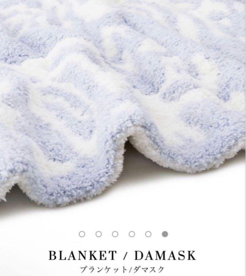 カシウエア　ブランケット
