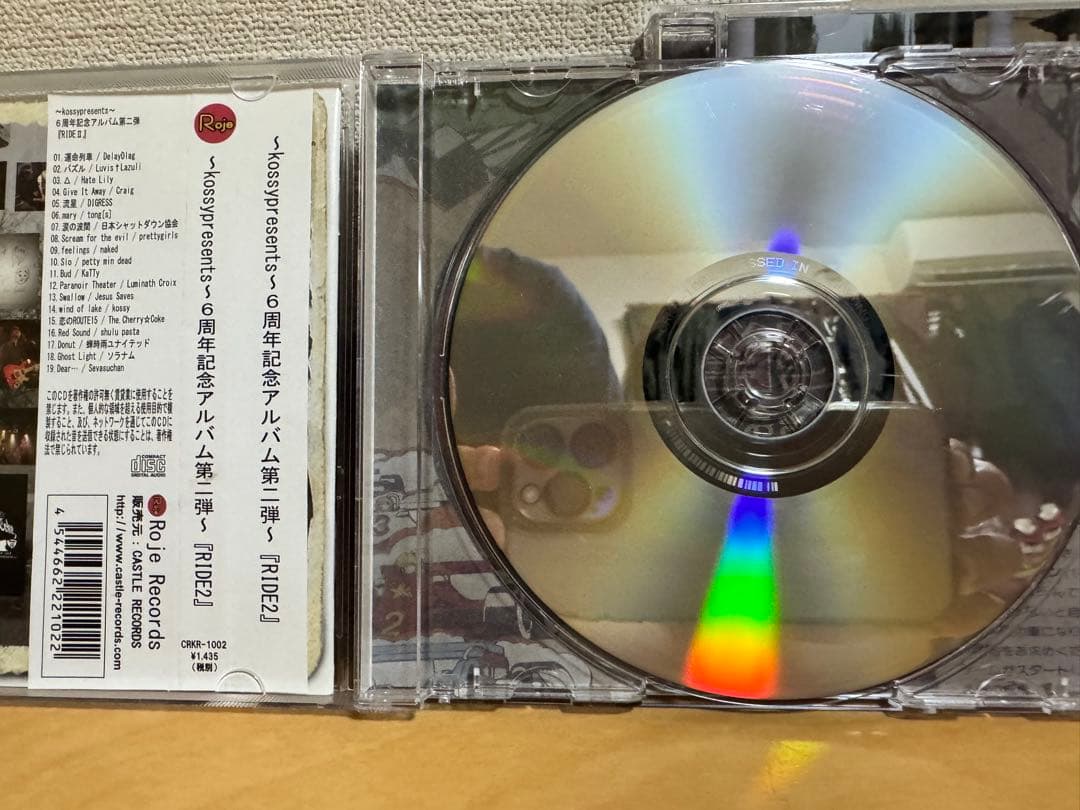 kossypresents アルバム 第一弾 第二弾 第三弾 RIDE