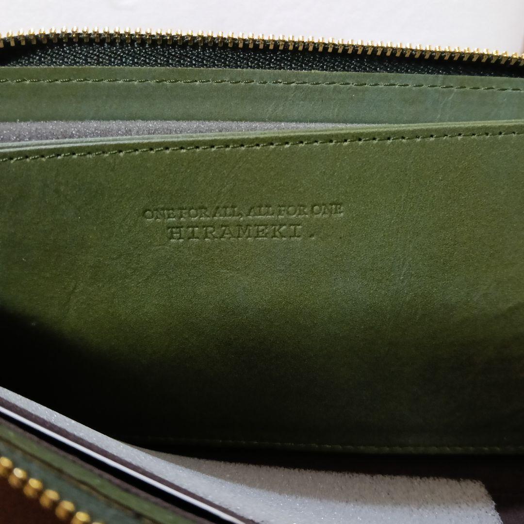 1-248　専用　HIRAMEKI シャーク L字ファスナーマチ付き長財布 利休