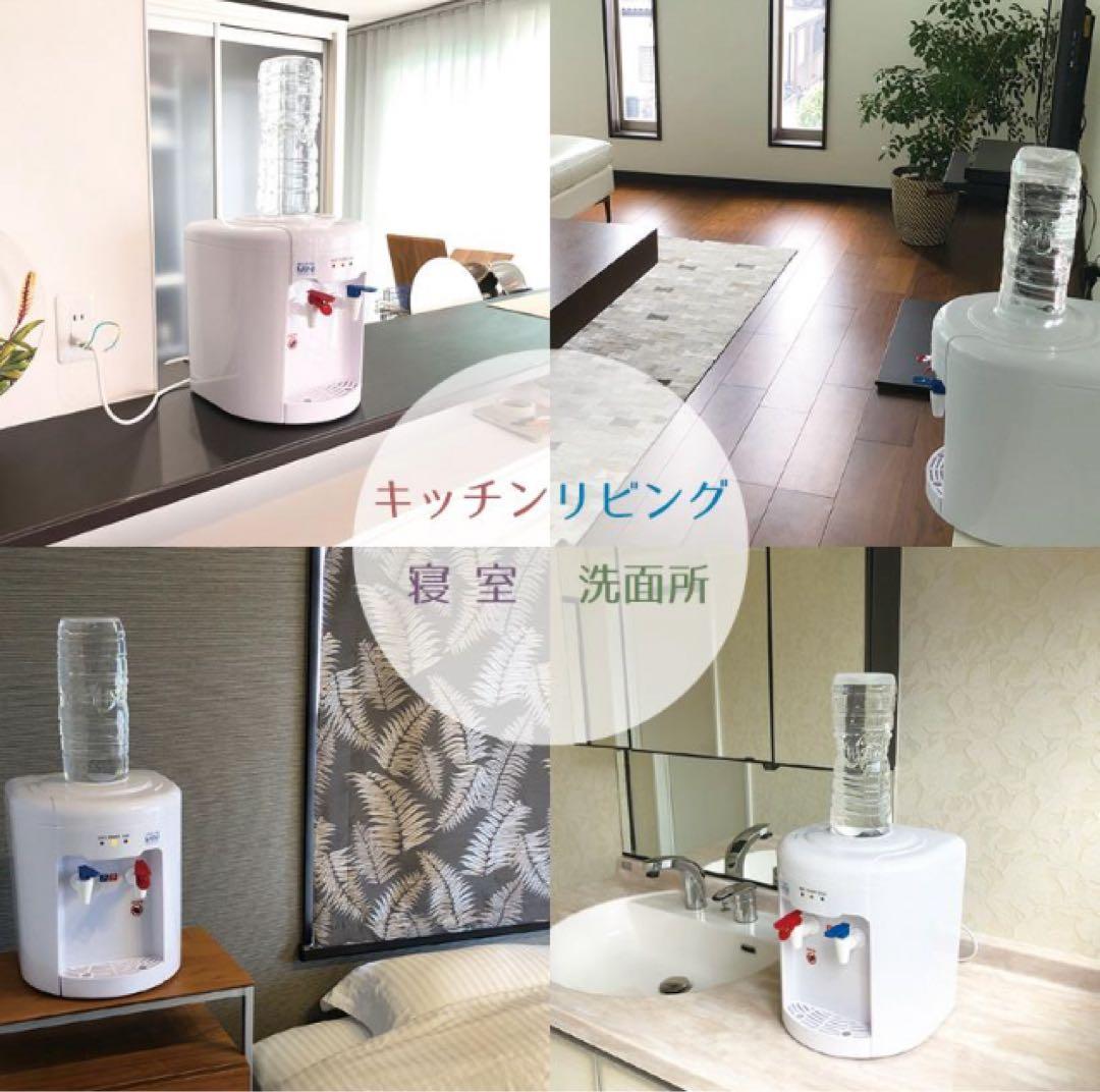 ニチネン ウォーターサーバー おいしさポットMINI HWS-201