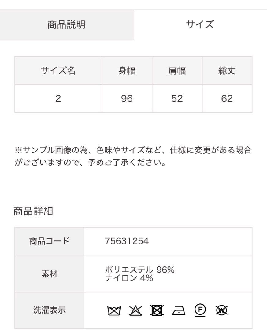 新品ビジューニットベスト　オフ