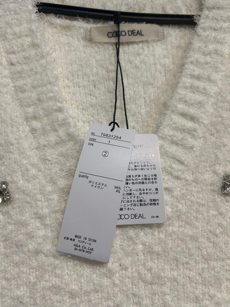 新品ビジューニットベスト　オフ