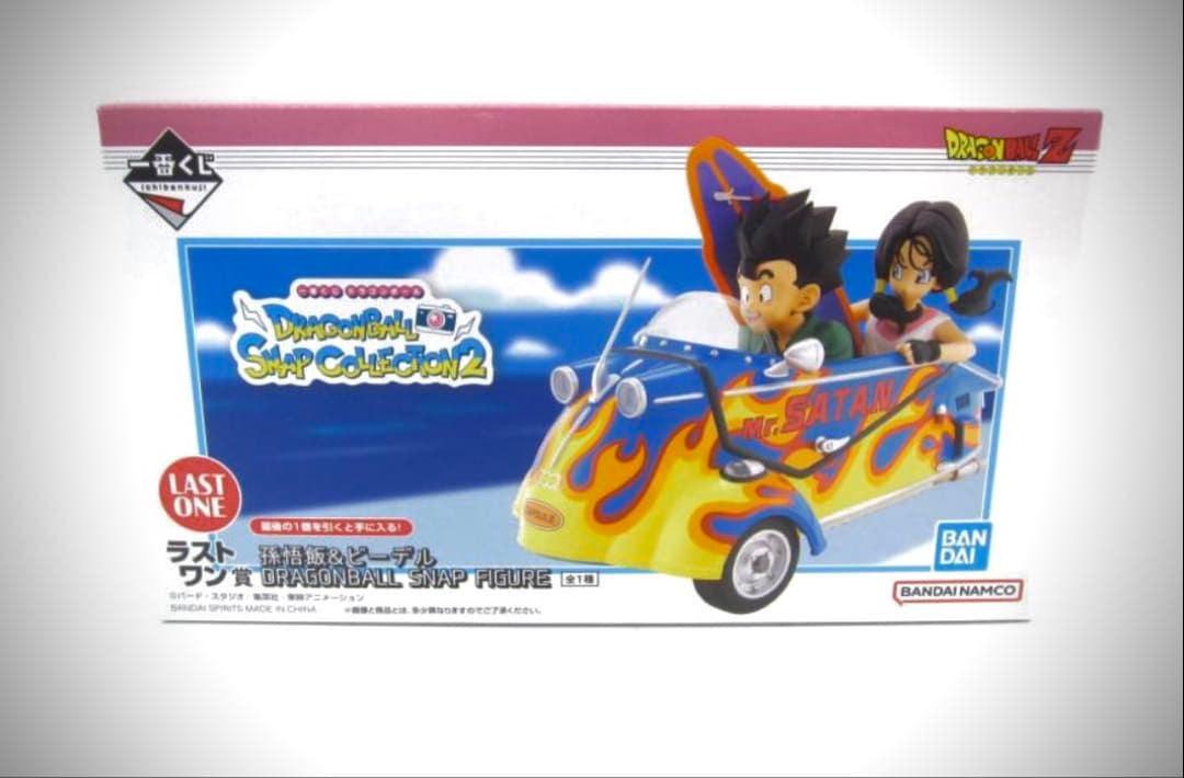 ドラゴンボール スナップコレクション2 孫悟空 & ビーデル　＊ラストワン＊