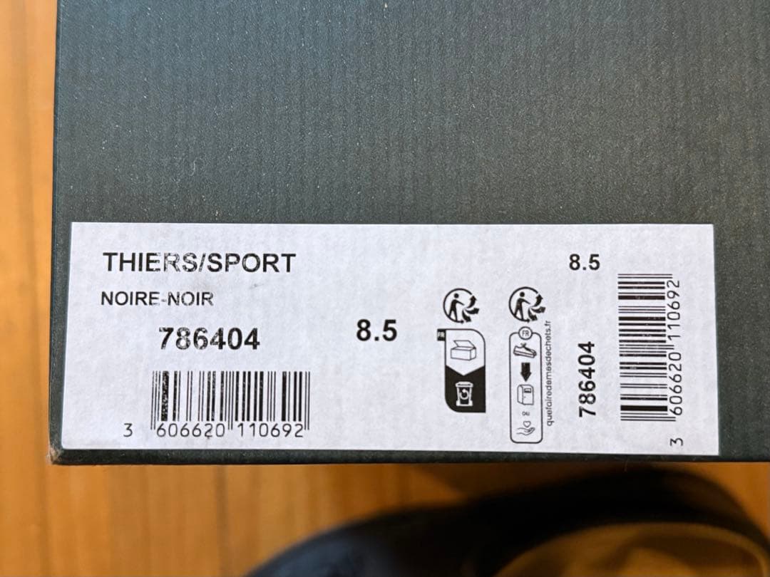 パラブーツティエールParaboot THIERS ブラック UK8.5美品