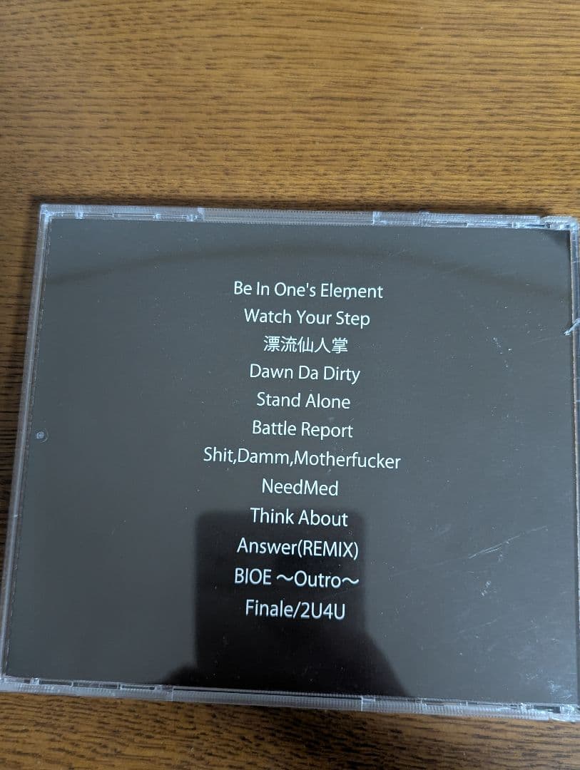 仙人掌　Be In One's Element ＆ THE REMIX セット