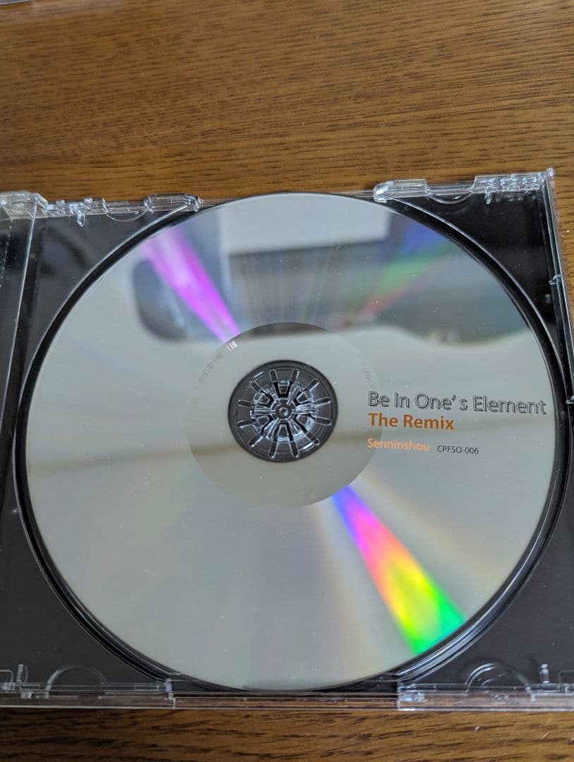 仙人掌　Be In One's Element ＆ THE REMIX セット