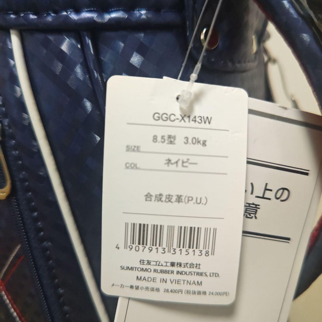 ゼクシオ ネイビー ゴルフバッグ・キャディバッグ