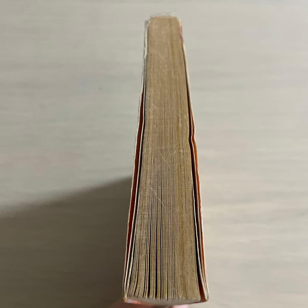 キャプテン翼　第1巻（初版）