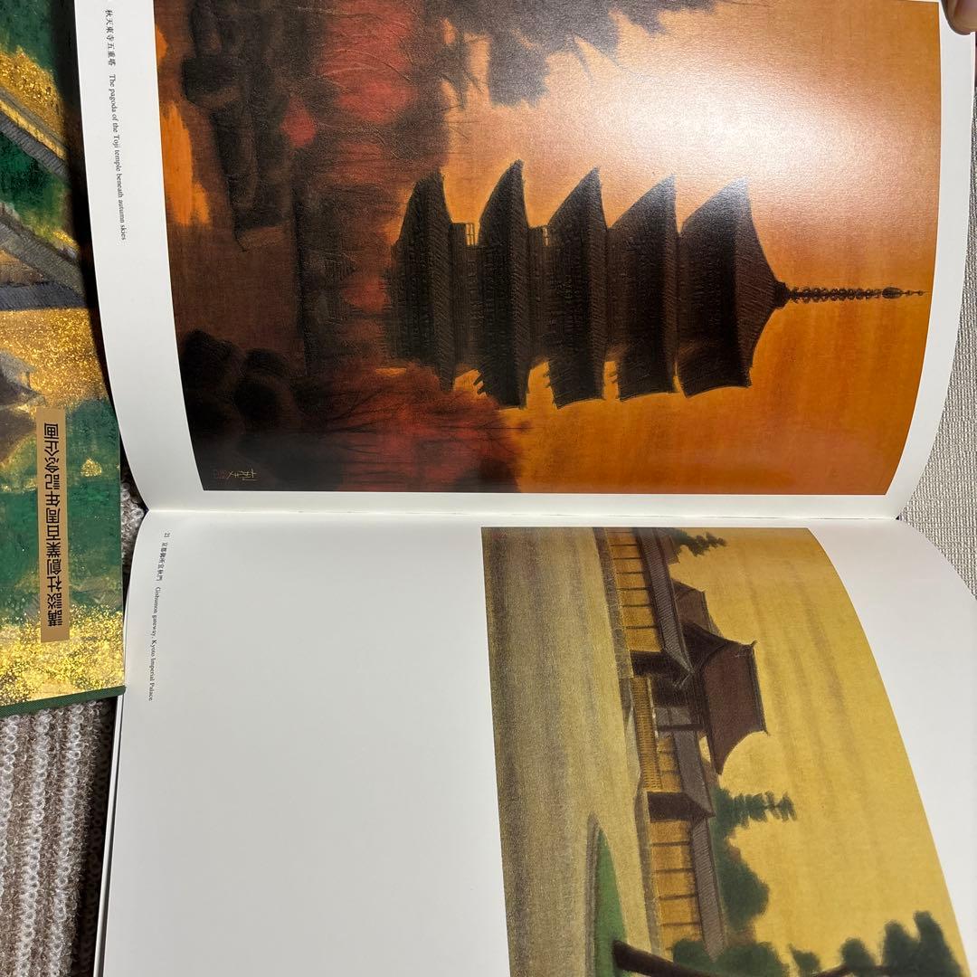 十中八九 洛中洛外