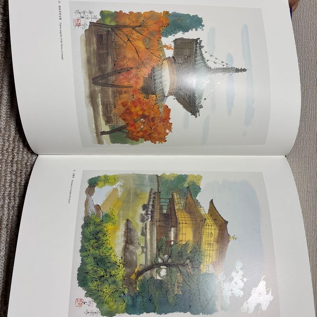 十中八九 洛中洛外