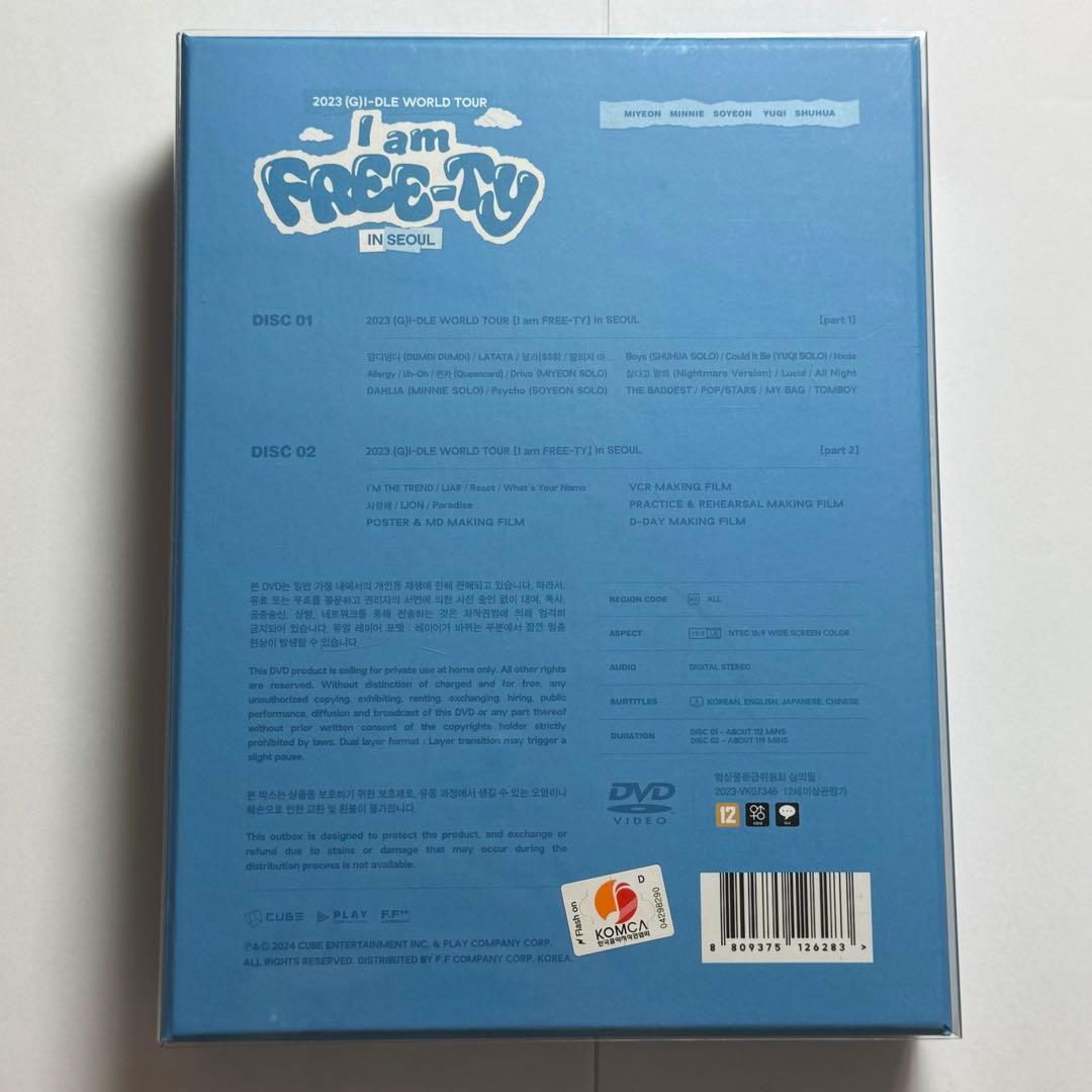 (G)I-DLE ワールドツアー ソウル 2023 DVD