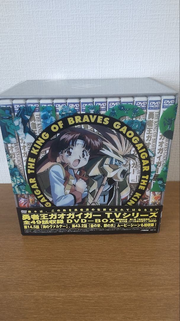勇者王ガオガイガー DVD-BOX