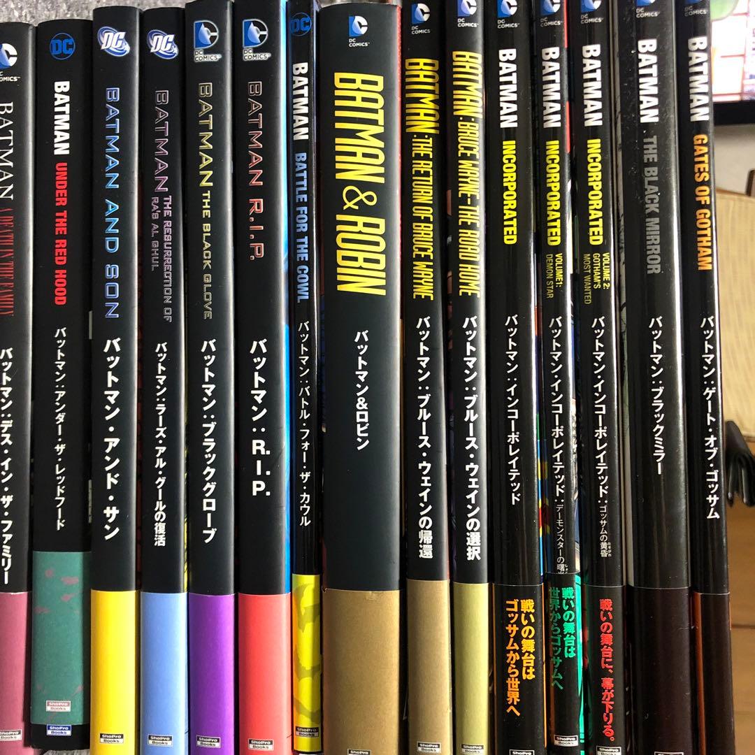 バットマン　モリソンサーガ全巻　アメコミ
