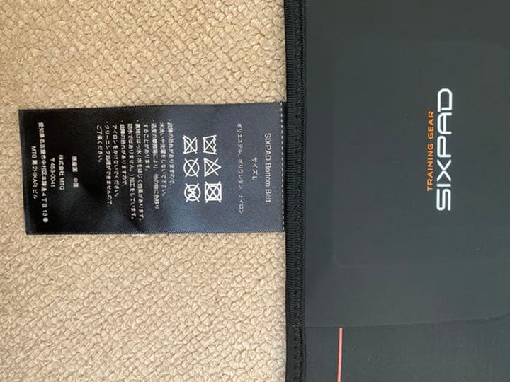 シックスパッド　ボトムベルト　パッド付