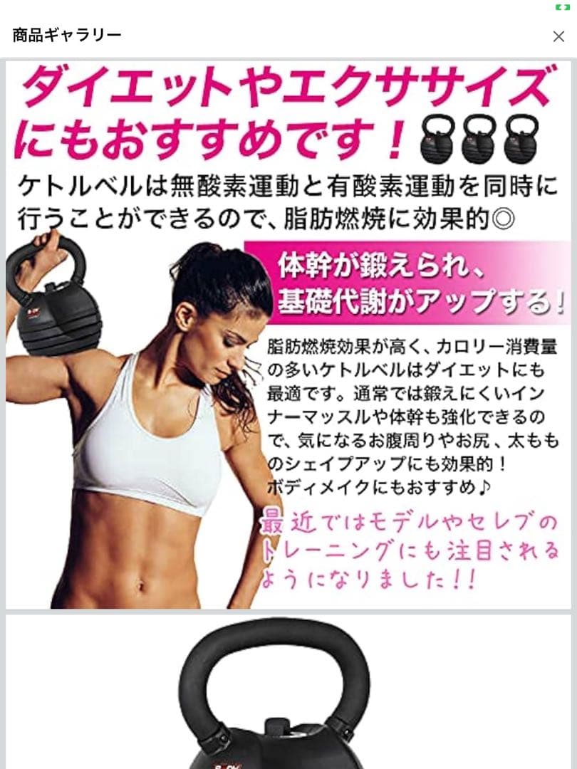 ケトルベル　可変式　4.5kg,6.8kg,9kg,11.3kg,13.5kg