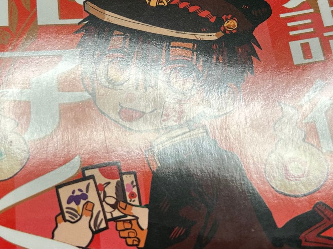 地縛少年花子くん 全巻 0巻から23巻 放課後少年花子くん1 2 特典