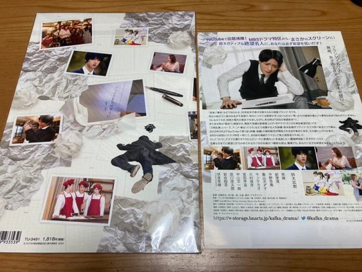 カフカの東京絶望日記〈特装限定版・3枚組〉Blu-ray