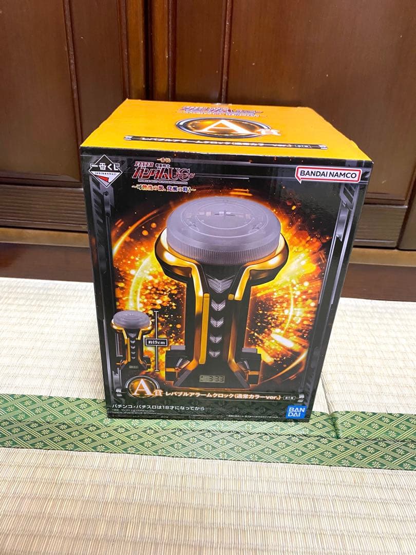 ぷ*く様 一番くじ　ガンダムユニコーン　レバブル