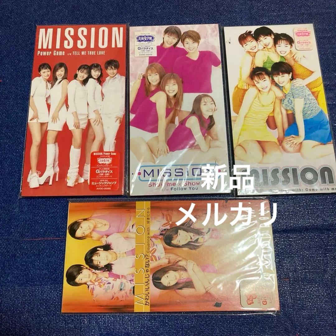ミッション　misson 未開封新品 8センチ8cmシングルCD コンプリート