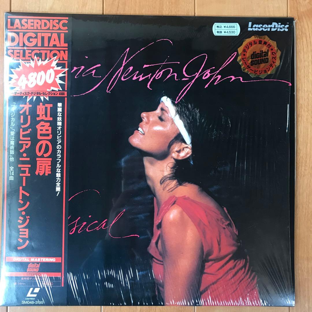 オリビア・ニュートン・ジョン　レーザーディスク　４枚セット