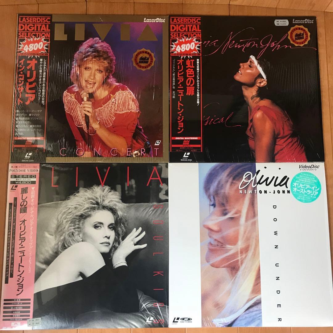 オリビア・ニュートン・ジョン　レーザーディスク　４枚セット