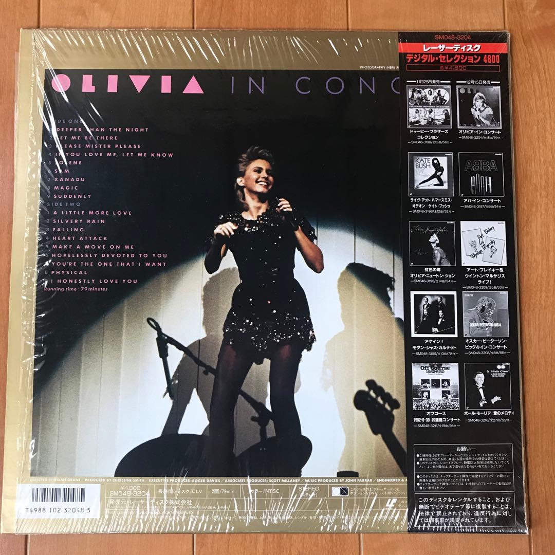 オリビア・ニュートン・ジョン　レーザーディスク　４枚セット