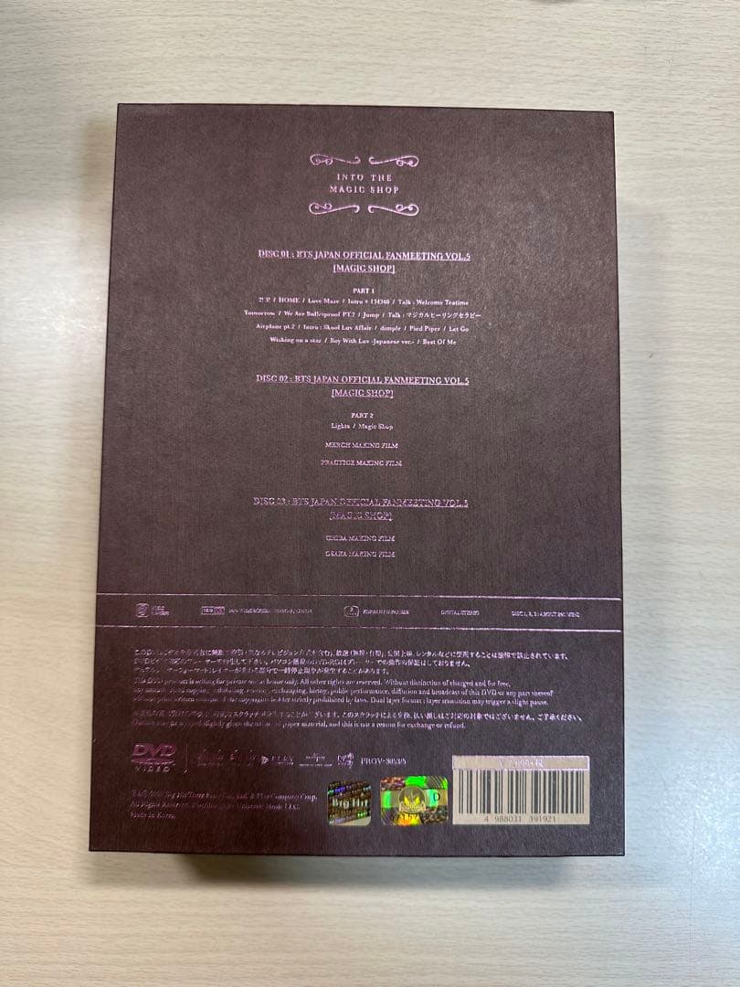 BTS ペンミ 日本公演 マジショ vol.5 DVD トレカ  RM ナム