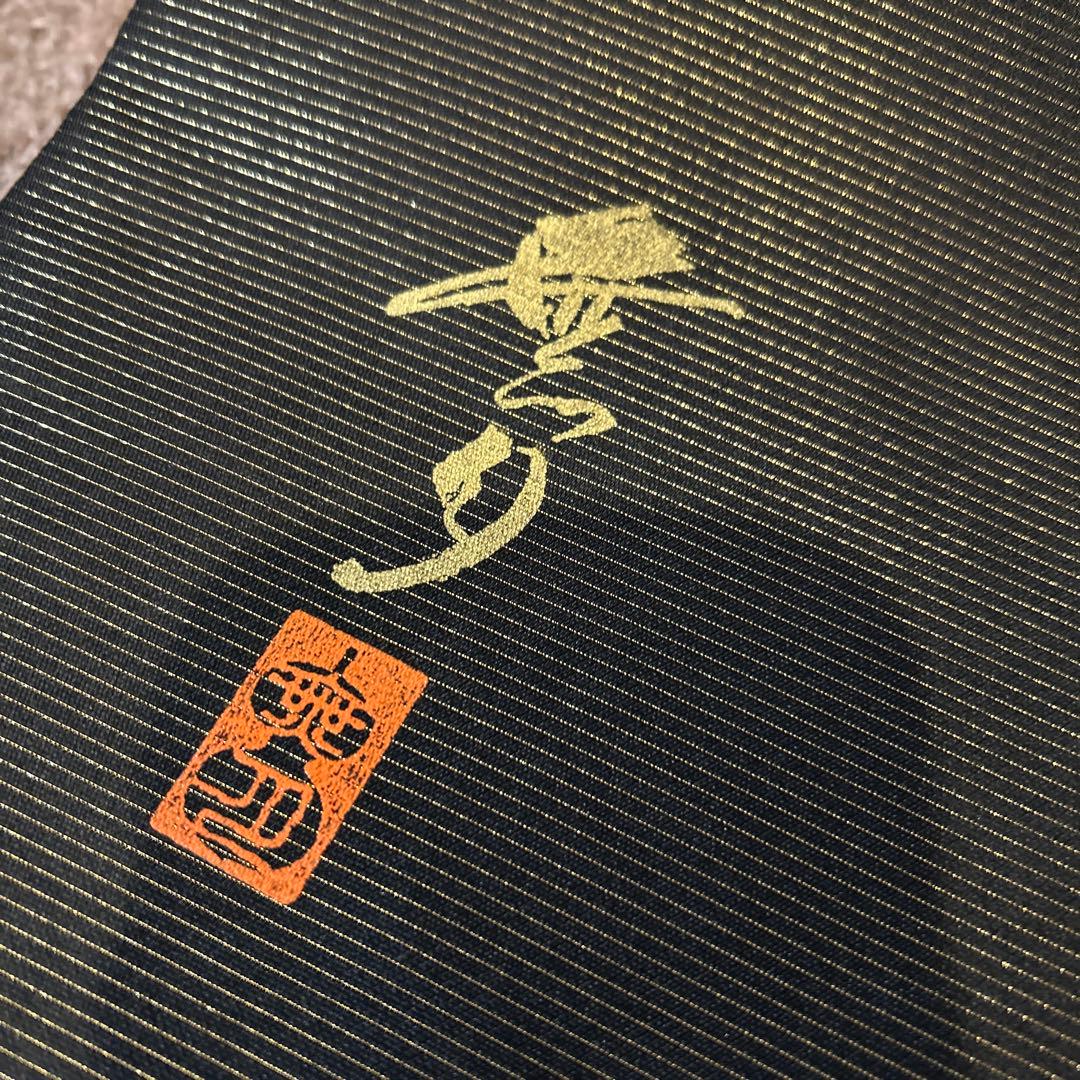 正絹 袋帯 本場奄美大島紬 無月 作家 青系