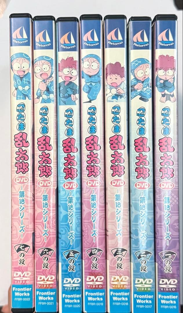 忍たま乱太郎　18シリーズ　7巻セット