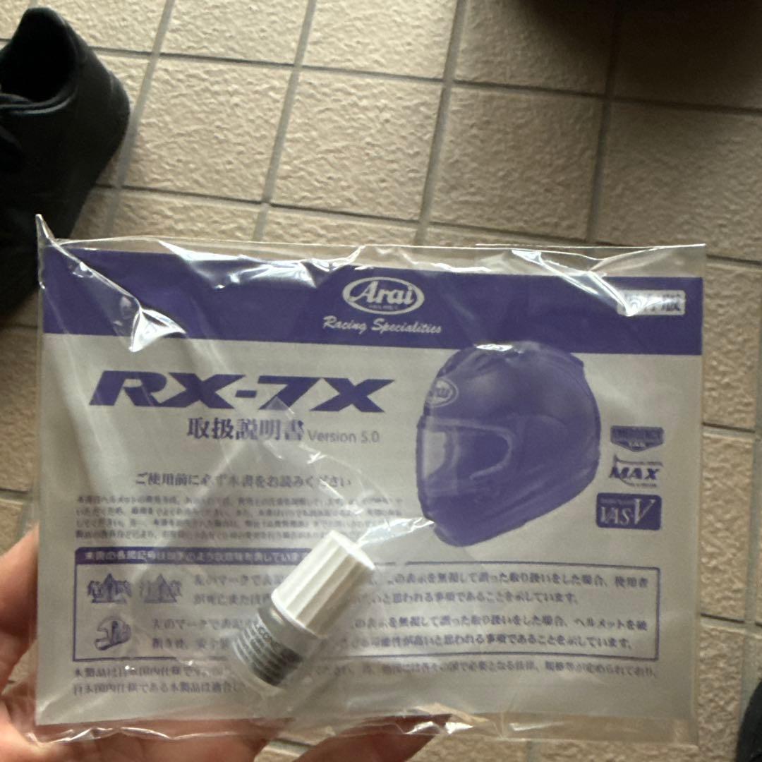 Arai RX-7X TUBASA（ツバサ）