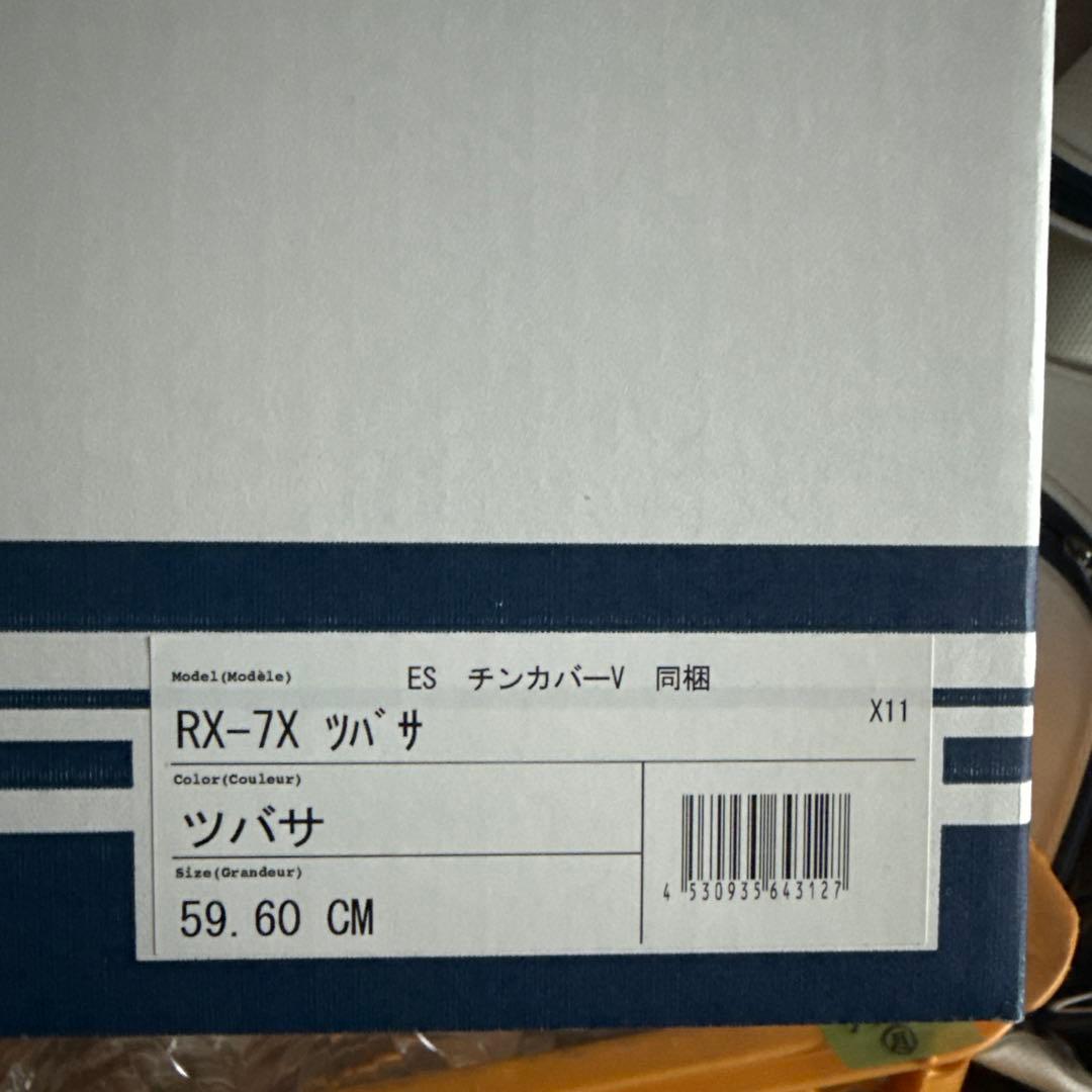 Arai RX-7X TUBASA（ツバサ）