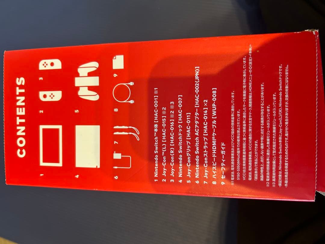 Nintendo Switch 本体(純正付属品完備)＋ケース