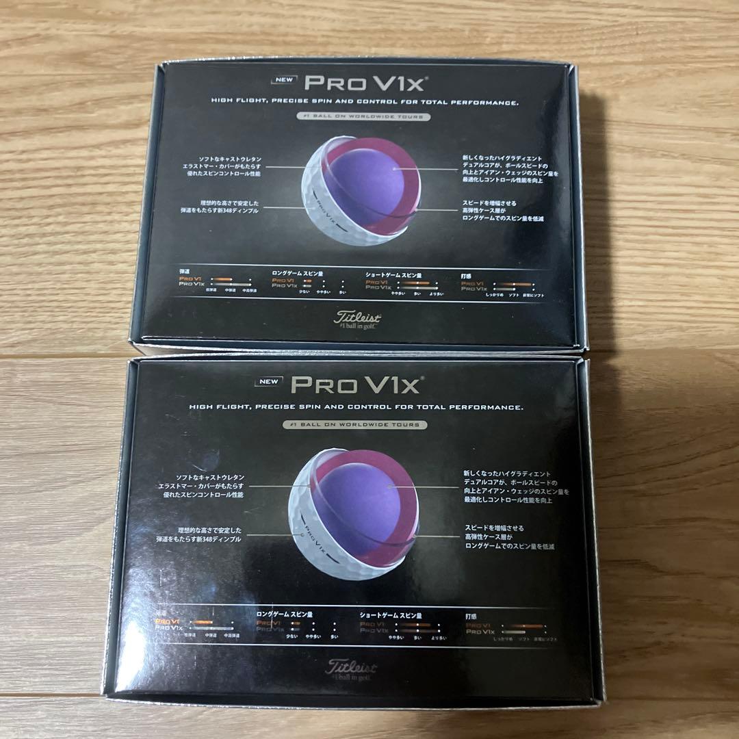 タイトリストProv1x 2ダース