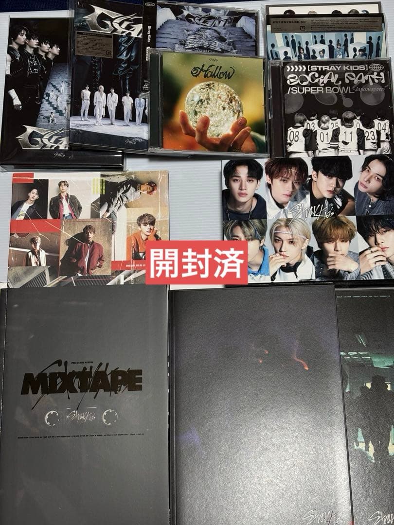 straykids スキズCD92枚まとめ売り