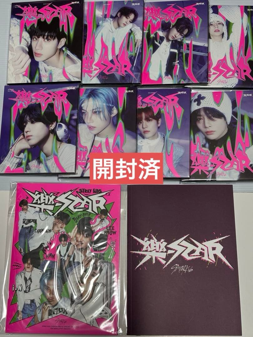 straykids スキズCD92枚まとめ売り