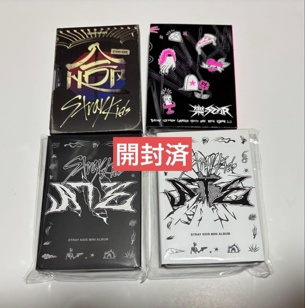 straykids スキズCD92枚まとめ売り