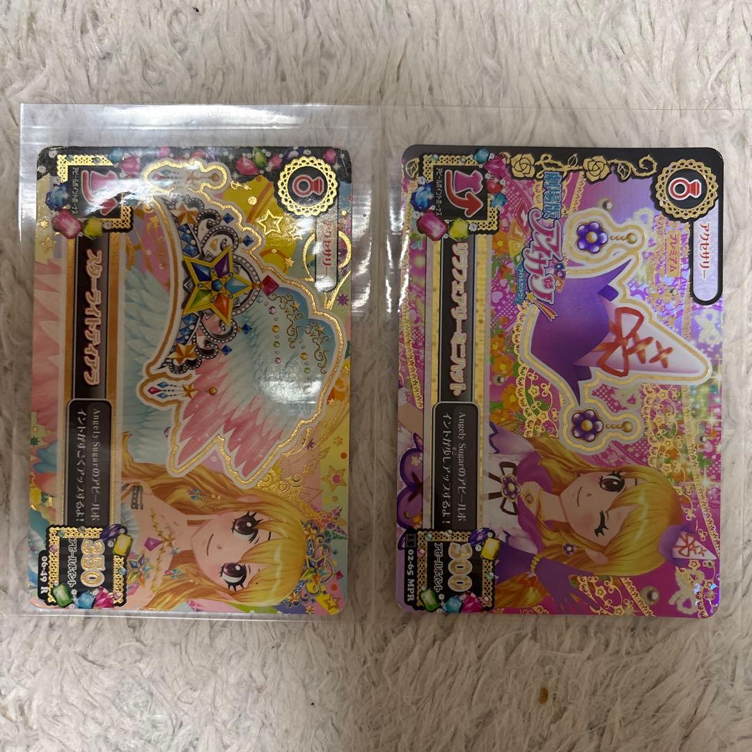 アイカツカード　プレミアムカード　まとめ売り