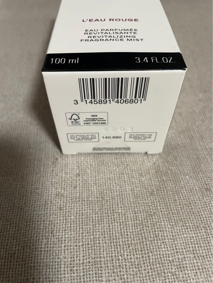 シャネル　ロールージュN°1ドゥシャネル