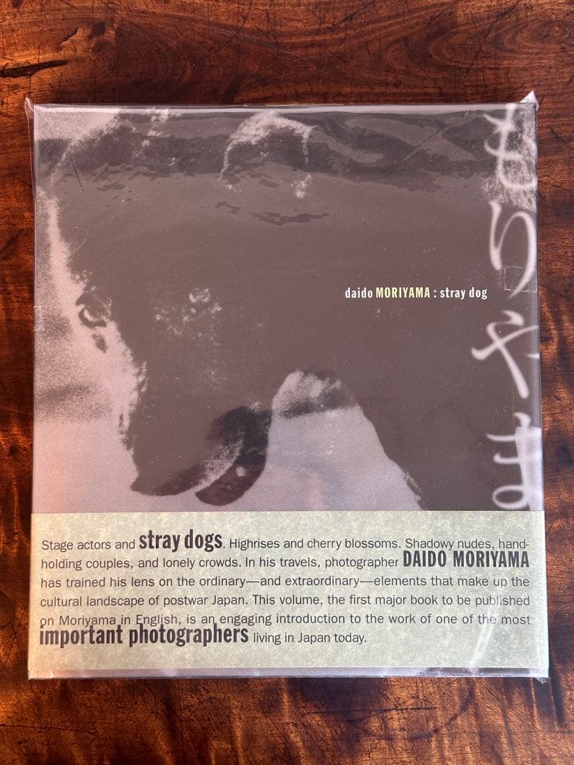 森山大道 daido moriyama 「Stray Dog」 写真集