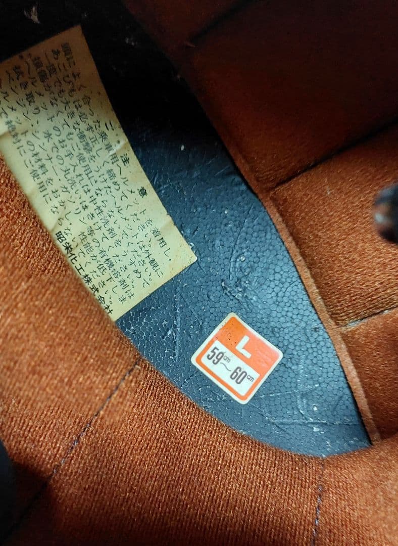 SHOEI HONDA ビンテージヘルメット デッドストック 当時 昭栄 ホンダ