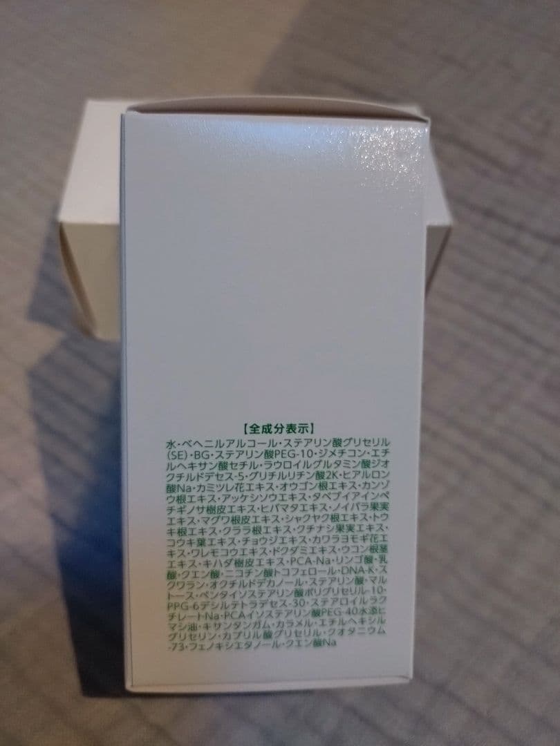 アシュラン　マローマスク　130g ２個セット