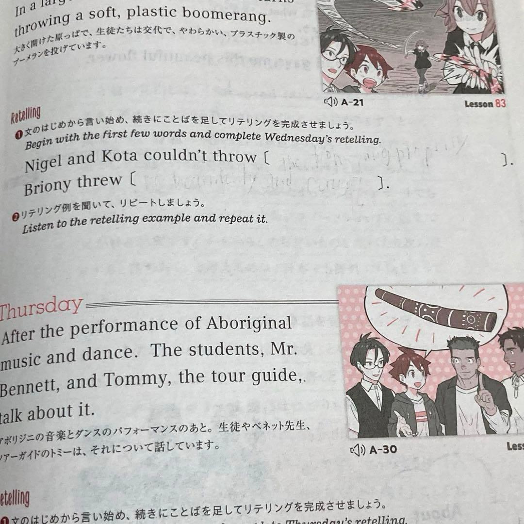 NHKラジオ 中学生の基礎英語 レベル2 CD テキスト2022年度版セット