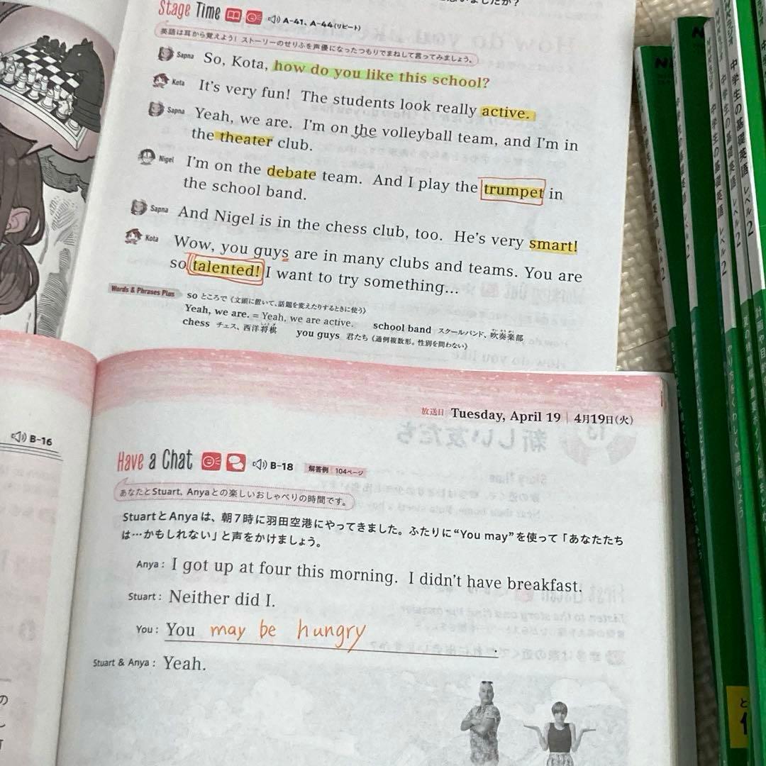 NHKラジオ 中学生の基礎英語 レベル2 CD テキスト2022年度版セット