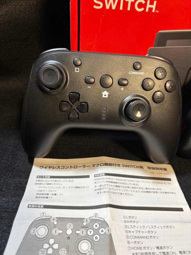 Nintendo Switch 本体 赤/青 プロコン＋おまけ多数