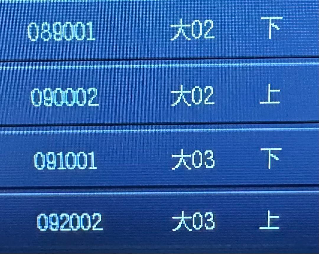 音声合成装置 MODEL CA-6000B 内蔵カード